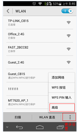 ��β鿴���Ժ��ֻ���MAC��ַ��