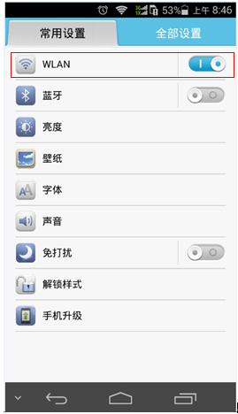 ��β鿴���Ժ��ֻ���MAC��ַ��