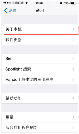 ��β鿴���Ժ��ֻ���MAC��ַ��