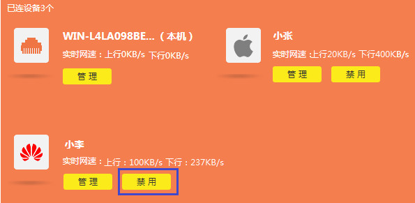 tp-link·���������������MAC��ַ����