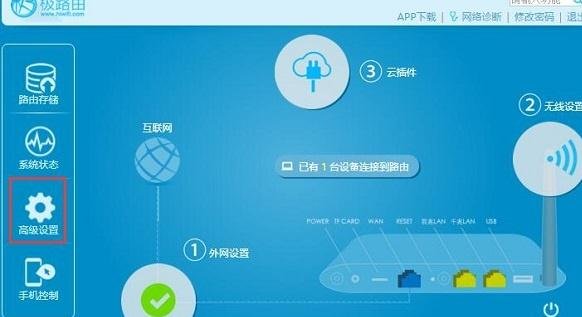 ��·��(hiwifi)��ô�ָ���������