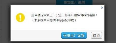 ��·��(hiwifi)��ô�ָ���������