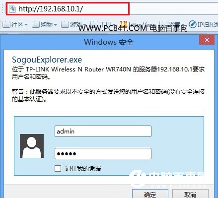 ·����Ĭ��IP��ַ��ô�ģ�TP-Link·����Ĭ��IP��ַ�޸ķ���