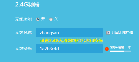 TP-LINK路由器如何当作无线交换机使用?