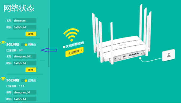 TP-LINK·�����������WDS�Žӣ�