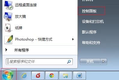 ��ιرյ��Բ���ϵͳ�Դ��ķ���ǽ��