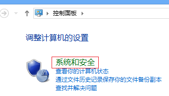 ��ιرյ��Բ���ϵͳ�Դ��ķ���ǽ��