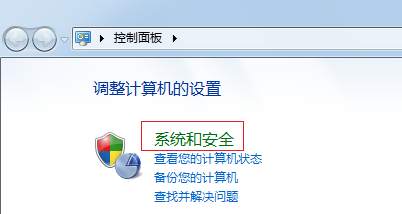 ��ιرյ��Բ���ϵͳ�Դ��ķ���ǽ��