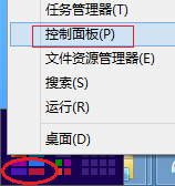 ��ιرյ��Բ���ϵͳ�Դ��ķ���ǽ��