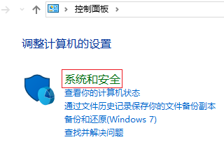 ��ιرյ��Բ���ϵͳ�Դ��ķ���ǽ��