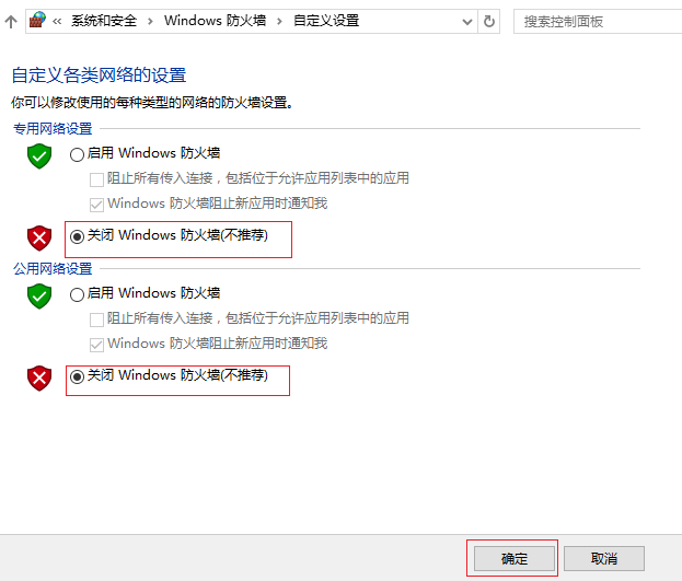 ��ιرյ��Բ���ϵͳ�Դ��ķ���ǽ��