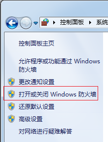 ��ιرյ��Բ���ϵͳ�Դ��ķ���ǽ��