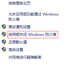 ��ιرյ��Բ���ϵͳ�Դ��ķ���ǽ��