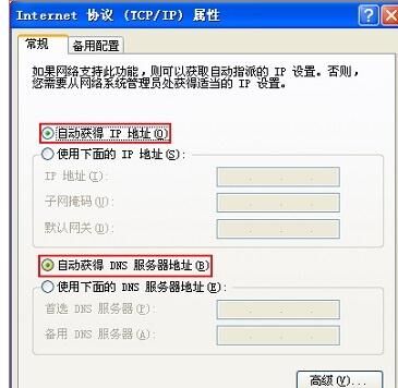 ��Ϊ·������½��ַ192.168.3.1�򲻿���ô�죿