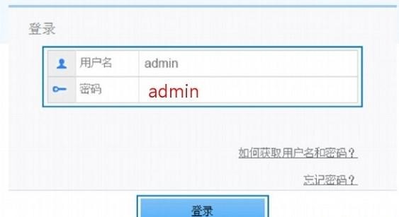 ��Ϊ·����wifi������ô�޸�