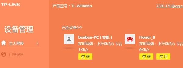 �°�tplink��ô�鿴·����������������