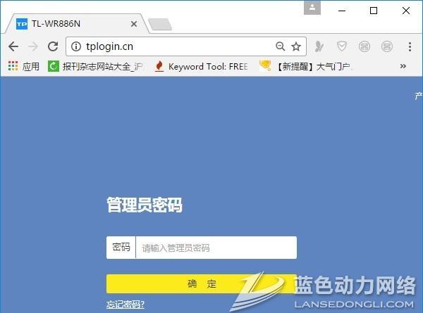 �°�tplink��ô�鿴·����������������