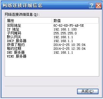 ��β鿴���Ի�ȡ����IP��ַ��