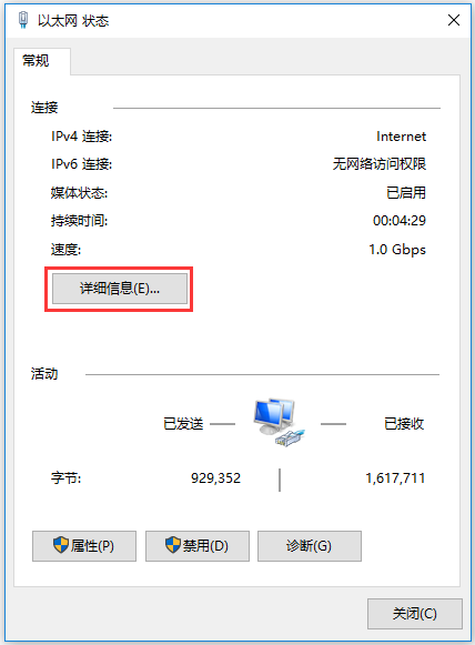 ��β鿴���Ի�ȡ����IP��ַ��