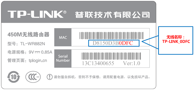 登录路由器进入到其他设备的管理界面怎么办?