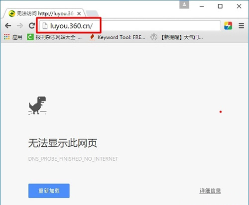 360·������½ҳ��򲻿���ô��?luyou.360.cn��½(����)ҳ��򲻿�����취