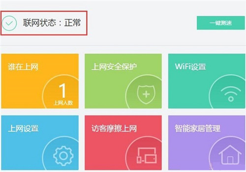 360 P2 ����·�����������ý̳�ͼ��