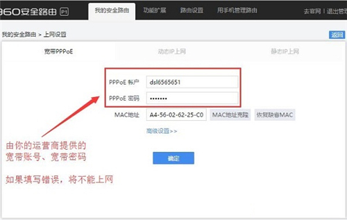 360 P2 ����·�����������ý̳�ͼ��