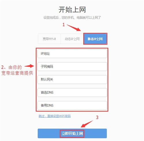 360 P2 ����·�����������ý̳�ͼ��