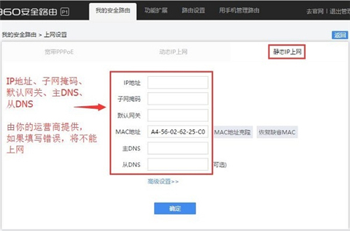 360 P2 ����·�����������ý̳�ͼ��
