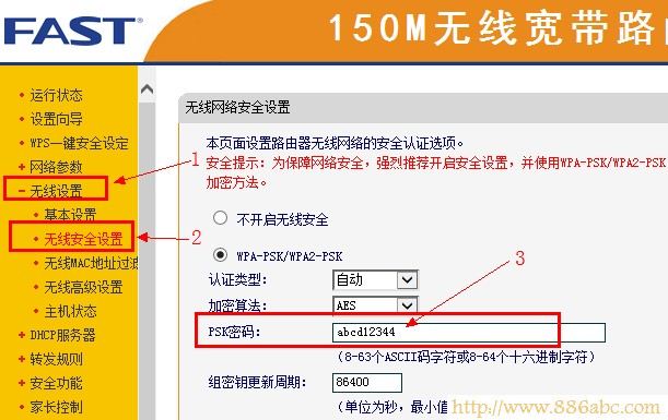 FastѸ������·����������������ô��?