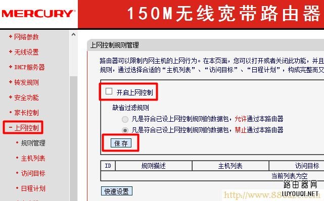 Mercuryˮ������·�����޷���������취