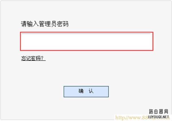 ˮ������·������ô�޸ĵ�½IP��ַ