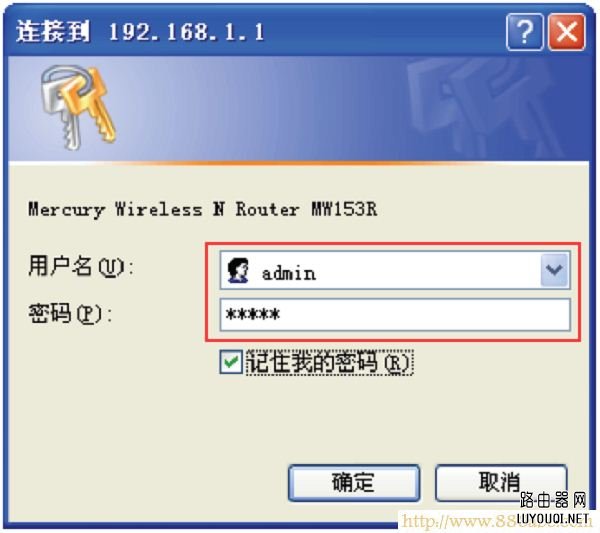 ˮ������·������ô�޸ĵ�½IP��ַ