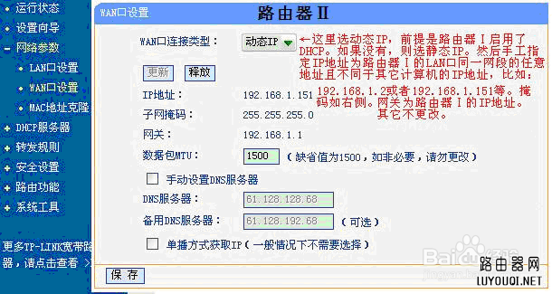 ����Ž�����·����