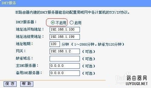 TP-link����·��������WDS�Žӷ�������ǿ����