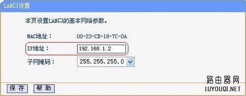 TP-link����·��������WDS�Žӷ�������ǿ����
