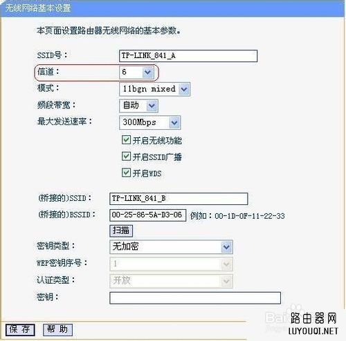 TP-link����·��������WDS�Žӷ�������ǿ����