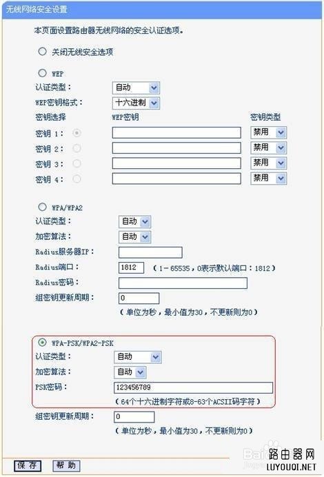 TP-link����·��������WDS�Žӷ�������ǿ����