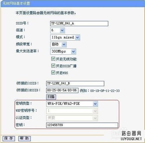 TP-link����·��������WDS�Žӷ�������ǿ����
