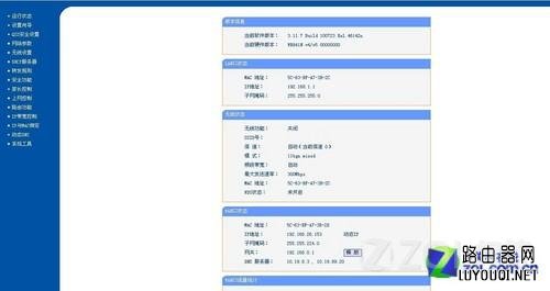 ����·����������������ô�죿