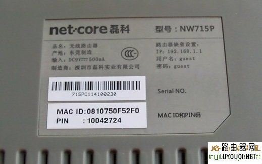 ·����,�ڿ�,192.168.1.1 ·������������,��Ϊ·����,192.168.0.1·����,·��������������ô��,�������õ�������