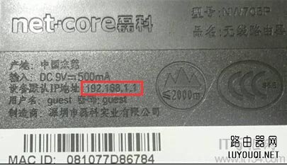 Netcore�ڿ�·������¼��ַ�Ƕ��٣�