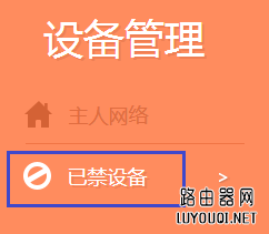 tp-link·���������������MAC��ַ����