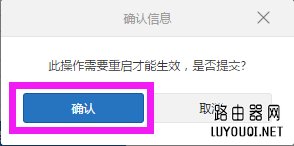 С��·������IP��ַ����޸�