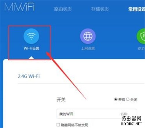 С��·�����ÿ�WiFi�����÷���