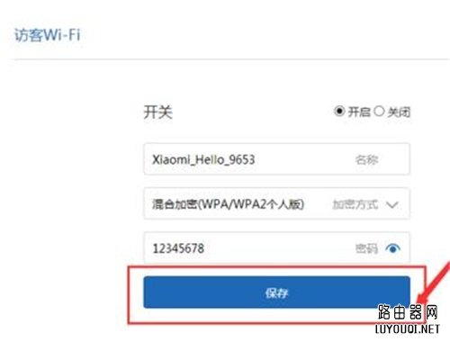 С��·�����ÿ�WiFi�����÷���