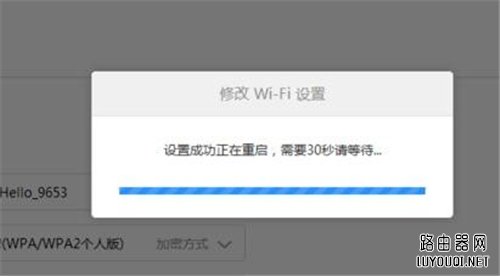 С��·�����ÿ�WiFi�����÷���