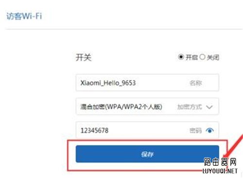 С��·�����ÿ�WiFi�����÷���