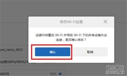 С��·�����ÿ�WiFi�����÷���