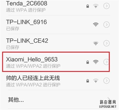 С��·�����ÿ�WiFi�����÷���